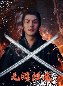 中文字幕国产日韩